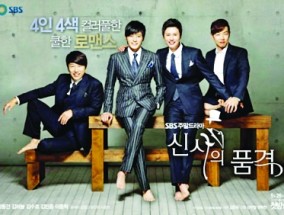 韩剧绅士的品格国语版_顶级版77.52