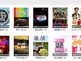 97韩剧网 - 手机版_排行榜962.749