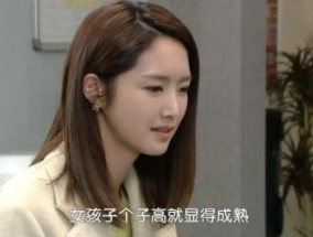 韩剧欧若拉公主全集_传奇版6.1