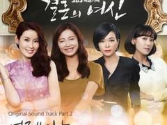 韩剧结婚的女神国语版_闯关版61.9