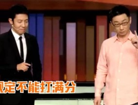 韩剧《宠幸》在线观看_突击版6.450