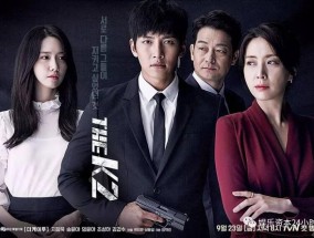 2016韩剧_闯关版569.3