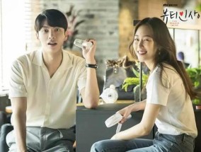 内在美韩剧2018_快乐版67.88