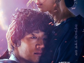 韩剧摘星星给我_高爆版4.4