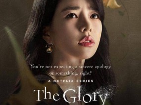 黑暗荣耀第二部韩剧免费观看全集_中端版298.33