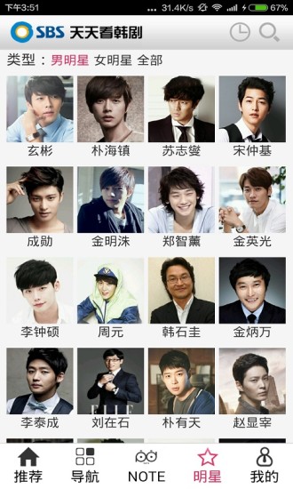 土豆网电视剧韩剧_app34.831