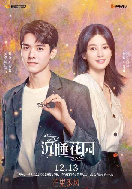 最新韩剧2016热播韩剧_ZDJ4.0